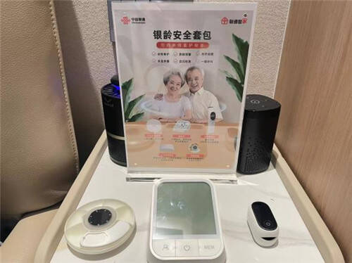 全省首家聯通全屋智能家居體驗店在濟南盛大開業，引領智能生活新體驗